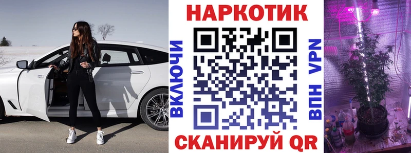 Наркошоп купить APVP  Мефедрон  Бошки Шишки  Бавлы