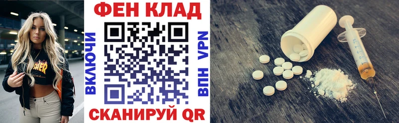 Купить где  Бавлы  Амфетамин 98% 