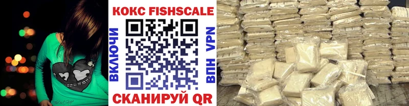 COCAIN VHQ  Купить где  Бавлы 