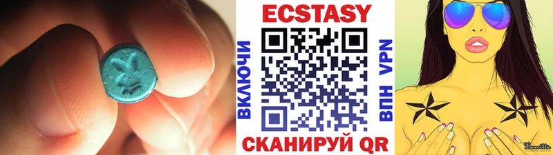 Купить  Бавлы  ЭКСТАЗИ 250 мг 