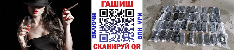 Купить где  Бавлы  ГАШИШ Premium 