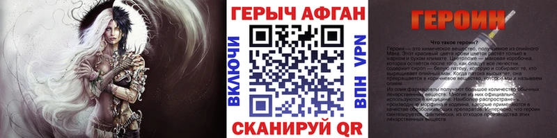 Купить где  Бавлы  ГЕРОИН гречка 