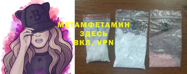 ALPHA-PVP Кодинск