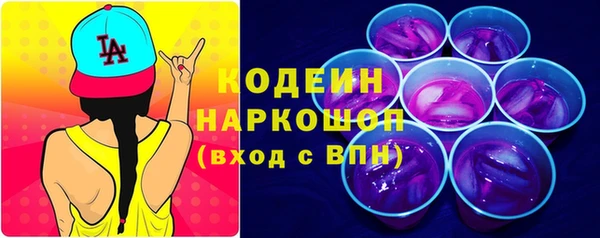 гашишное масло Козловка