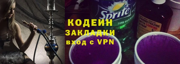 ALPHA-PVP Кодинск