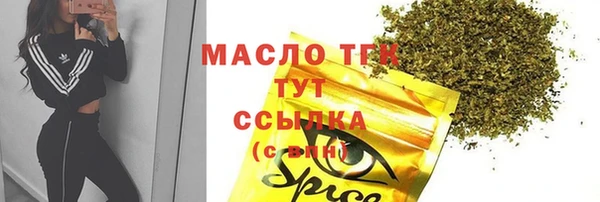 гашишное масло Козловка