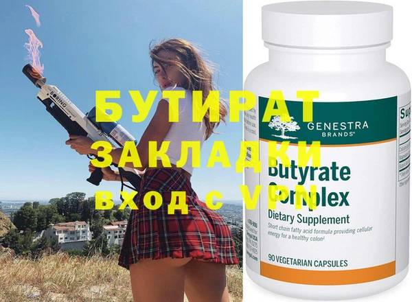 mix Козельск