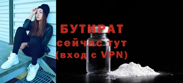 ALPHA-PVP Кодинск