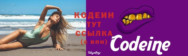 гашишное масло Козловка