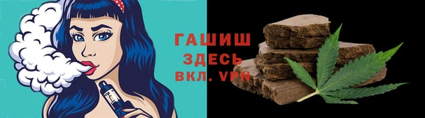 гашишное масло Козловка