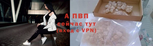 ALPHA-PVP Кодинск