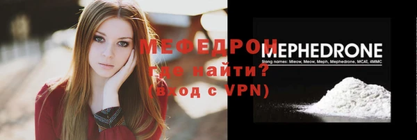 ALPHA-PVP Кодинск