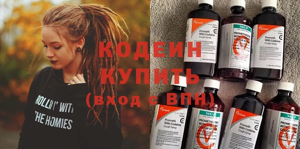 гашишное масло Козловка