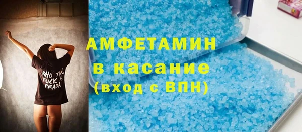 ALPHA-PVP Кодинск