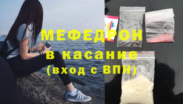 ALPHA-PVP Кодинск
