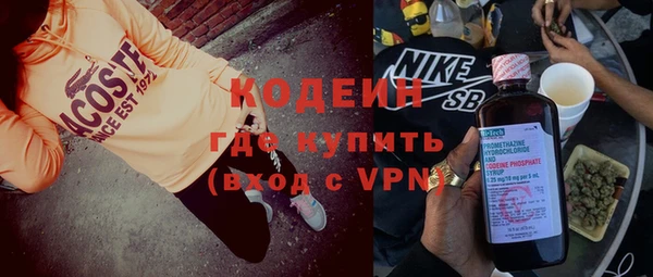 ALPHA-PVP Кодинск