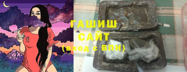 гашишное масло Козловка