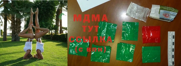 гашишное масло Козловка