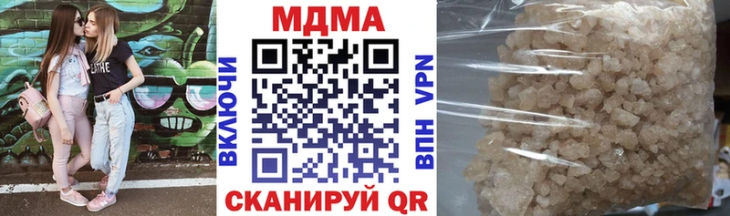 Купить  Бавлы  MDMA Molly 