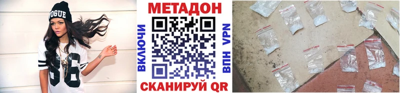 МЕТАДОН VHQ  Купить  Бавлы 