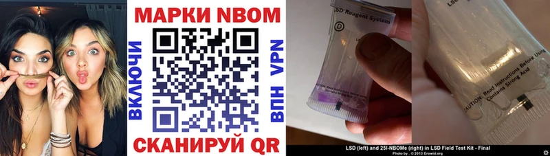 Купить где  Бавлы  Марки 25I-NBOMe 1,8мг 