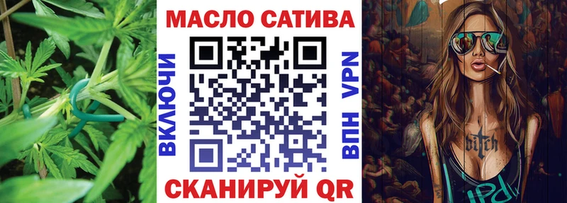 Купить где  Бавлы  ТГК THC oil 